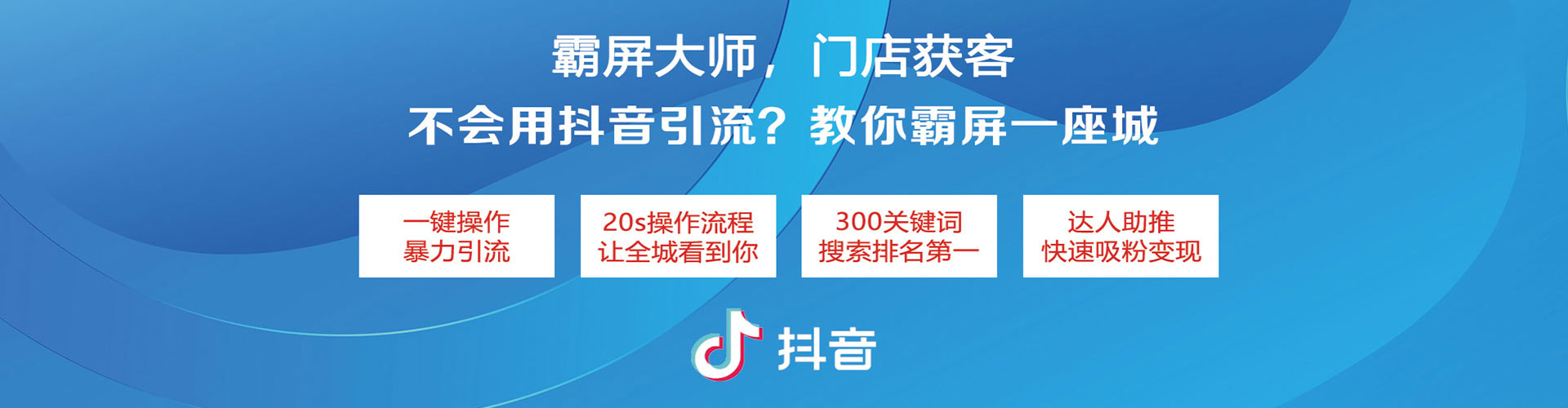 阿鲁科尔沁旗竞价排名