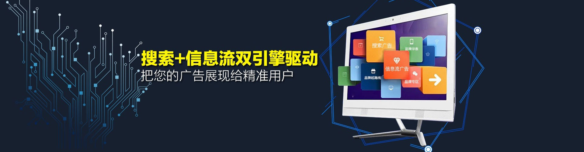 阿鲁科尔沁旗小红书信息流